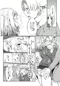 Page 23 of COMIC Anthurium 001 2013-05 - preview thumbnail
