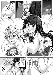 Page 236 of COMIC Anthurium 001 2013-05 - preview thumbnail