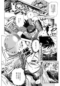 Page 140 of Angel Club 2008-04 - preview thumbnail