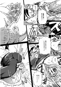 Page 144 of Angel Club 2008-04 - preview thumbnail