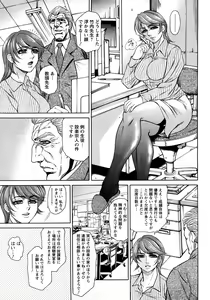 Page 205 of Angel Club 2008-04 - preview thumbnail