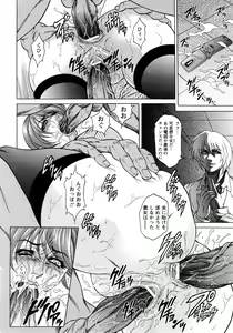 Page 220 of Angel Club 2008-04 - preview thumbnail