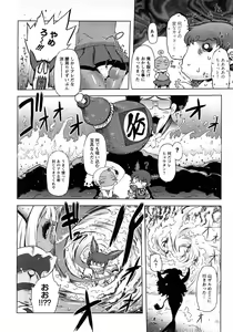 Page 316 of Angel Club 2008-04 - preview thumbnail