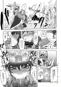 Page 317 of Angel Club 2008-04 - preview thumbnail