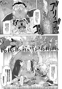 Page 319 of Angel Club 2008-04 - preview thumbnail