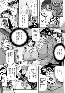Page 333 of Angel Club 2008-04 - preview thumbnail