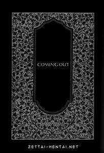 Page 2 of Coming Out - preview thumbnail