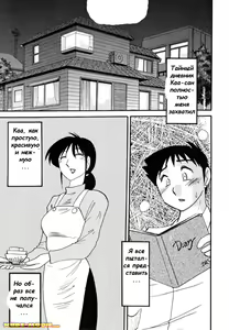 Page 117 of Hisae Haitoku Nikki Kanzenban Jou - preview thumbnail