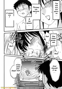 Page 130 of Hisae Haitoku Nikki Kanzenban Jou - preview thumbnail