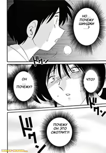 Page 154 of Hisae Haitoku Nikki Kanzenban Jou - preview thumbnail