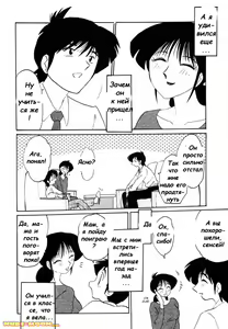 Page 158 of Hisae Haitoku Nikki Kanzenban Jou - preview thumbnail