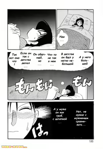 Page 180 of Hisae Haitoku Nikki Kanzenban Jou - preview thumbnail