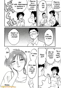 Page 192 of Hisae Haitoku Nikki Kanzenban Jou - preview thumbnail