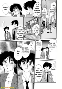Page 37 of Hisae Haitoku Nikki Kanzenban Jou - preview thumbnail