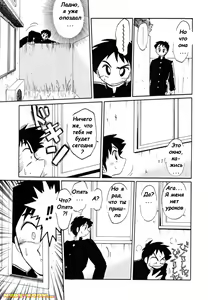 Page 51 of Hisae Haitoku Nikki Kanzenban Jou - preview thumbnail