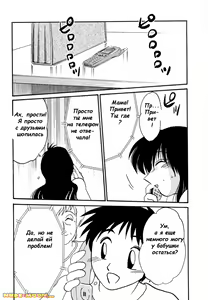 Page 93 of Hisae Haitoku Nikki Kanzenban Jou - preview thumbnail