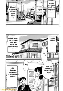 Page 98 of Hisae Haitoku Nikki Kanzenban Jou - preview thumbnail