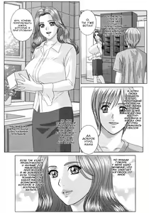 Page 107 of Scarlet Desire 1 - preview thumbnail