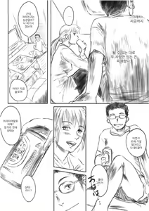 Page 16 of FORK IN THE ROAD - preview thumbnail