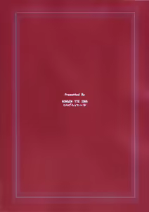 Page 24 of Slave To Your Love - preview thumbnail