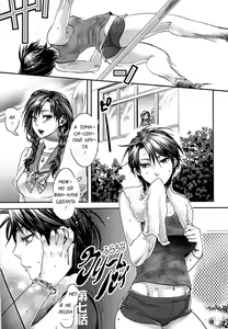 Page 21 of Furachina Creampie - preview thumbnail