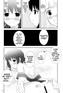 Page 18 of Onedari Joshikousei - preview thumbnail