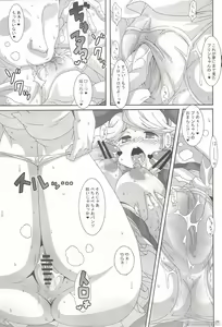 Page 8 of Hakudaku Juujihouka - preview thumbnail