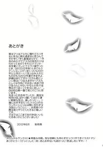 Page 16 of Yuriyurara - preview thumbnail