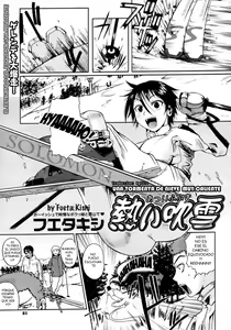 Page 154 of Chu Berozu (decensored) - preview thumbnail