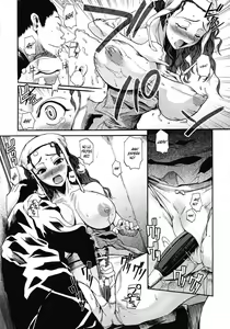 Page 189 of Chu Berozu (decensored) - preview thumbnail