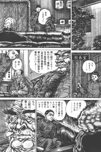 Page 113 of Tokumori COMIC Hitozuma TsukuZuku Onna Zakari 2006-06 - preview thumbnail