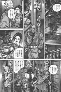 Page 115 of Tokumori COMIC Hitozuma TsukuZuku Onna Zakari 2006-06 - preview thumbnail