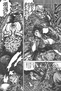 Page 116 of Tokumori COMIC Hitozuma TsukuZuku Onna Zakari 2006-06 - preview thumbnail