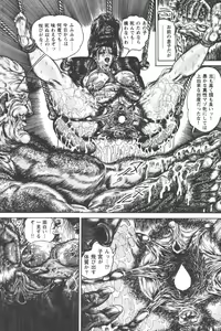 Page 119 of Tokumori COMIC Hitozuma TsukuZuku Onna Zakari 2006-06 - preview thumbnail