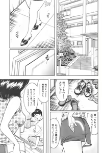 Page 126 of Tokumori COMIC Hitozuma TsukuZuku Onna Zakari 2006-06 - preview thumbnail