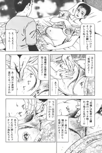 Page 150 of Tokumori COMIC Hitozuma TsukuZuku Onna Zakari 2006-06 - preview thumbnail