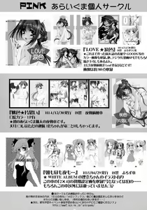 Page 28 of Kimi ga Suki! - preview thumbnail