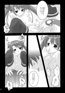 Page 20 of NO BRAIN ROCK XP - preview thumbnail