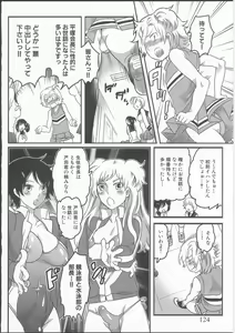Page 128 of Shiritsu! Futanari Gakuen Seitokai - preview thumbnail