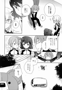 Page 5 of Best Mix!! - preview thumbnail