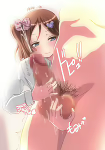 Page 18 of Gokujou S Imouto - preview thumbnail