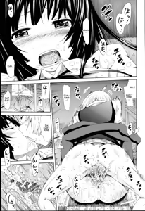 Page 217 of Dorei Usagi to Anthony - preview thumbnail