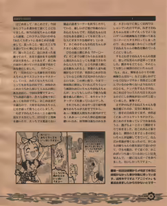 Page 7 of Komebon - preview thumbnail