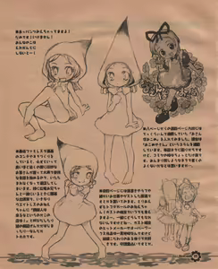 Page 8 of Komebon - preview thumbnail
