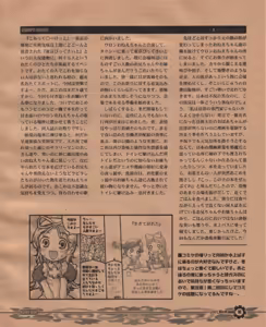 Page 9 of Komebon - preview thumbnail