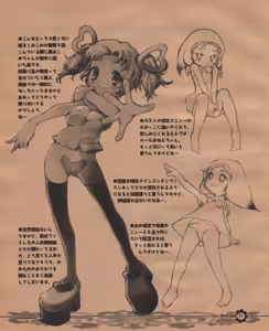 Page 10 of Komebon - preview thumbnail