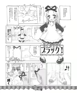 Page 10 of Ouen BonBons - preview thumbnail