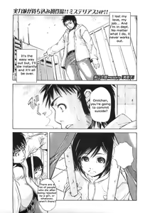 Miako — hentai manga cover on Fhentai