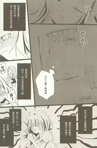 Page 3 of Arimari-san Sencchi - preview thumbnail