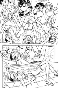 Page 9 of Otoko no Tatakai 5 - preview thumbnail